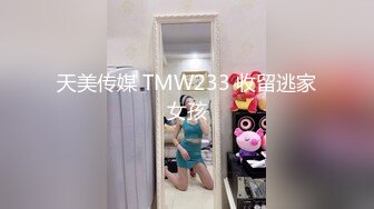 超級淫蕩的騷女衛生間與男友打炮 各種淫蕩話語說個不停