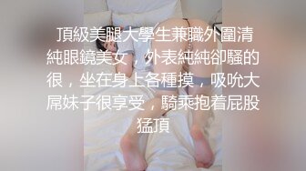 最新流出中国TSmasem小乐乐岛国拍摄第6部 与直男的激情一啪