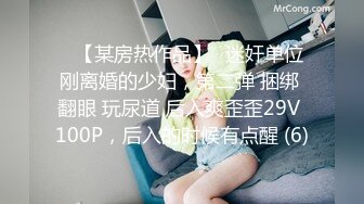 少女琪琪~身材非常正点~也不管来不来大姨妈，粗鲁的冲红灯，玩的一B血~充满青春活力~