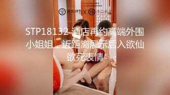 PMC-073-发情姊姊被亲弟同学爆操.无套换了好多姿势-林思妤