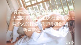 《极品CP☀️魔手☛外购》价值千元坑神巨作！商场全景4K镜头偸拍女卫超多大屁股小姐姐方便~短发清爽热裤美少妇儿子尿完她在尿