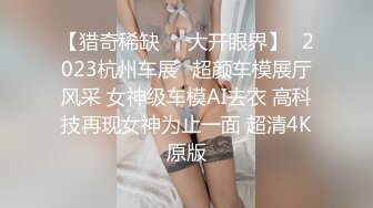 20岁体重108，175CM模特翘臀美腿身材无敌仙丹加持后入爆操两个奶子直晃动