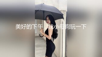 极品网红美少女『柚子猫』 嘴上说着自己是高冷御姐 到了床上几句羞辱就淫水乱喷 变成下贱倒贴小母狗