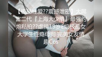 《最新硬核重磅推荐》万人追踪推特P站极品身材卡哇伊萝莉型网红嫩妹【羞羞兔】解锁私拍~可爱女仆JK美少女激烈交合4K无水原版 (2)