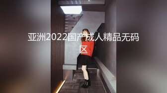 加拿大韩裔博主ms_meancreature（Bree Wales Covington）onlyfans高清原档资源合集 (21)