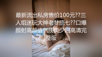 淫妻熟妇『Yseyo』奶大臀肥腰细  被两大屌无套轮操内射