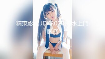 【新速片遞】   我的4个干女儿，全程露脸酒店激情大秀，性感纹身淫声荡语欢乐不断，揉奶玩逼道具抽插，激情上位后入爆草