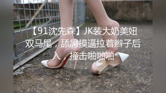 麻豆传媒女神乱爱系列MSD-072《发小换错身》对转换性别的你发情 稀有科幻情色 袁子仪