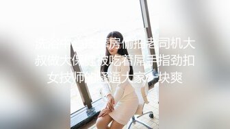 深圳炮少妇