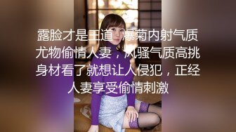 曾火遍全网北京瑶瑶好闺蜜NEKO首部性爱剧情新作