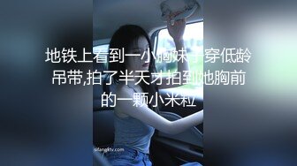 重金购买推特网红嫩妹美小七身材苗条美腿美臀大胆挑战户外露出 套图331P+视频51V整合1V