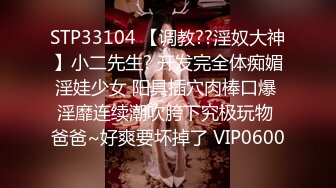 风情妹子，被卷发小哥哥无情后入啪啪胸大屁股翘，操着真爽，极美粉鲍鱼