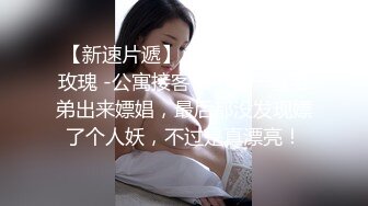  美臀大长腿颜值女神连体网袜激情啪啪，舔弄大屌骑上来整根插入