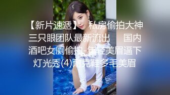 《极品CP??魔手?外购》正版4K近在咫尺商场隔板缝极限偸拍女厕各种小姐姐方便~逼脸同框~韵味少妇私处很顶