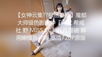 女神又被干了！【晴儿宝贝】有史以来含金量最高一期！女神边被操边叫肥猪爸爸