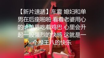 真实父女乱伦 各种骚话强迫女儿操逼 最后射身上