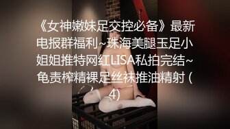 炮哥夫妻原创骚逼良家美少妇约单男一夜激情啪啪调教内射大龟头干的老婆欲仙欲死