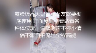 約砲學院派美乳氣質美少女白襯衫紅短裙黑絲襪，女上位自己動嬌嫩淫叫聲不斷