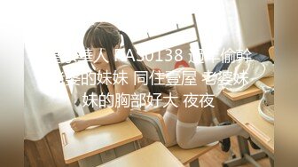 和闺蜜交换男友 被他狠狠的内射到最里面啦✅清纯小姐姐『loligirl』小巧身材被大鸡巴爆操，视觉反差感超强