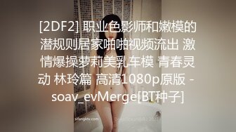 女王调教男奴，淫声荡语让骚男舔脚趾踩踏大鸡巴还滴蜡了，脚趾捅屁股玩弄鸡巴，精彩不要错过