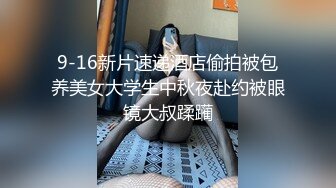 ❤️❤️约操良家小少妇，出租屋喝酒，喝的差不多半推半就推倒，扒掉裤子骑脸舔屌，爆操肥臀