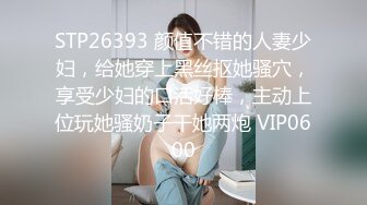 STP24619 超萌极品可爱网红美少女【小晗喵】龙女仆的COS康纳 双穴轮插 粉嫩欲滴 超可爱的小美女 VIP2209