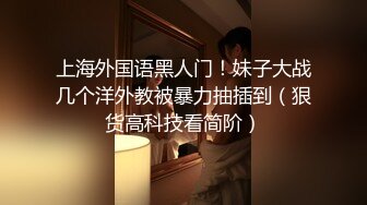 【极品禁忌师生恋】老师来我家果后辅导 最后辅导到床上 全裸爆操 扛腿抽插 第一人称视角操骚货老师