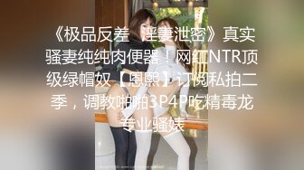 Stripchat站，网红女神【sm_Yingzi】黑丝专场诱惑，美腿高跟鞋，隔着丝袜自慰，爽的狂喷水