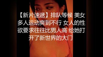 【MP4/HD】白嫩美乳奶头超粉！浴室诱惑极度淫骚，乳液抹逼特写揉搓，掰开嫩穴极品