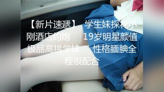 【新片速遞】  漂亮轻熟女 你的逼逼很粉嘛 身材丰腴大肥臀 被小伙无套输出 内射 