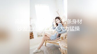 【性爱调教群交虐爱】推特调教系大神虐恋SM性奴母狗女奴 狂操捆绑 群P露出 羞耻凌辱