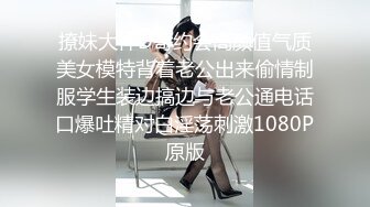 极品推特美女大学生小哪吒高级VIP群福利，校内野外大尺度露出 (18)