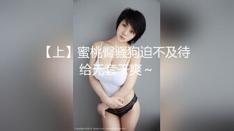 【野狼出击之老王探花】徒弟上场，极品外围女神，大胸粉嫩，近距离口交骚到爆，啪啪连干不停到高潮