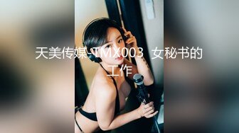 最新流出果贷逾期14位妹子 年轻少妇啤酒瓶子插B太疯狂了 (2)