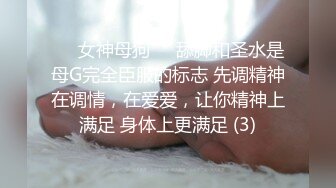  看小母狗把按摩棒弄得好湿