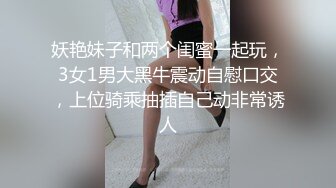 【新片速遞】  高颜黑丝伪娘 今天跟小对象吵架有点不情愿 虽然没有很想但被插入后屁屁还是很主动的全吃进去了真是口嫌体直呢 