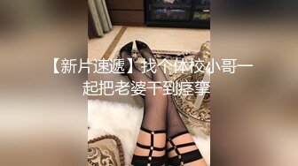 老教授调教的干女儿春水涟涟浪劲得很