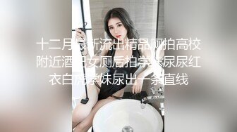 星空传媒回家过年七步曲XK8112回家的诱惑EP7兄弟感情好老婆一起搞