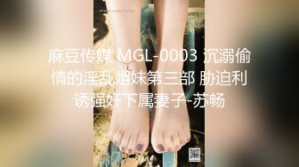  麻豆联合爱豆出品新作MAD-035《淫劫无间》放浪胡桃春心荡漾 美乳女神林晓雪