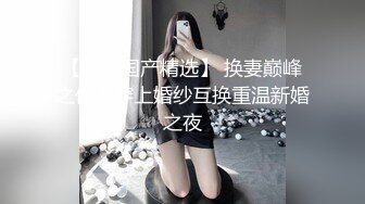 桑拿小胖妹