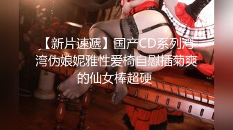 【全網首發】⚡⚡【最新12月頂推】超級巨乳女神【老公不在家】私拍，新型道具測試八爪魚紫薇啪啪，巨乳肥臀無毛一線天饅頭逼 (2)