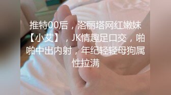 吃鸡啪啪 和帅气弯吊男友各种姿势无套输出 有个情投意合完美的性伴侣太快乐