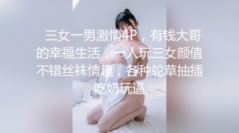 049_(no_sex)20230713_新人两个18岁