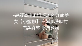 极品绿帽反差骚妻【家有美妻初长成】非常抚媚，骚入骨髓，经常约单男来肏