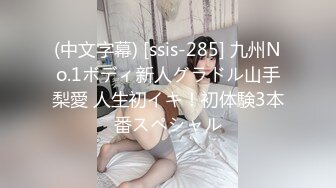 麻豆傳媒 兔子先生監制 TZ082 酒醉姐姐撿回家 绫波麗