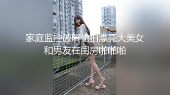 -黑丝又来了！中途大屌哥加入共四集Chinesehomemadevideo_16451938112590782