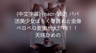 (中文字幕) [hmn-181] ビッチな義妹を泊めてあげることになったら3泊4日の間中、全裸でうろちょろ丸出しおっぱいの誘惑に抑えきれずに、最終日に生ハメしまくり10発中出し 結城りの