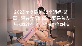 《百度云泄密》富二代和极品女友之间的日常啪啪视频被曝光 (1)