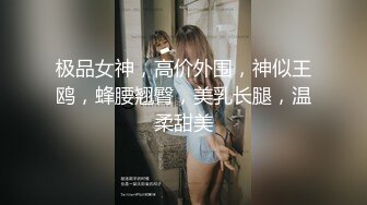 人妻小母狗给单男口爆，看着老婆被单男爆操，心里别是一番滋味！