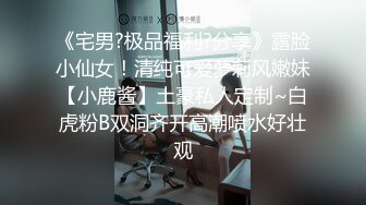 ✿顶级黑丝长腿✿黑丝长靴极品小可爱被站操！一顿输出被操瘫在麻将机上！超级反差00后小学妹，嗲声嗲气